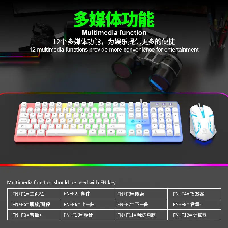 Li Magnesium GTX350 Luminous Keyboard and Mouse Set Suspended Keyboard Mechanical Feel E-sports Game Mouse Keyboard